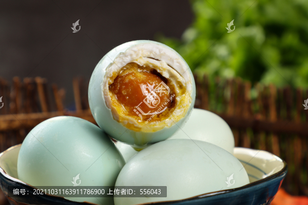 鴨蛋黃