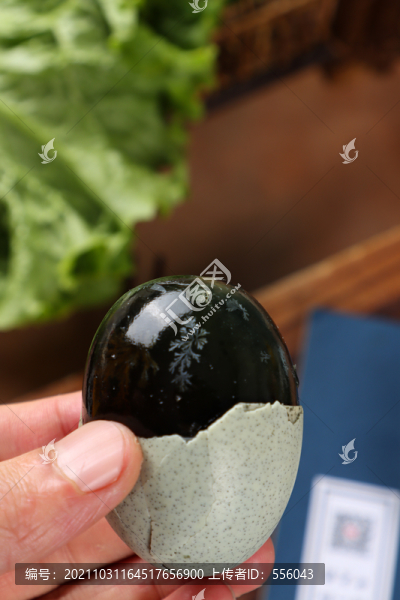松花蛋