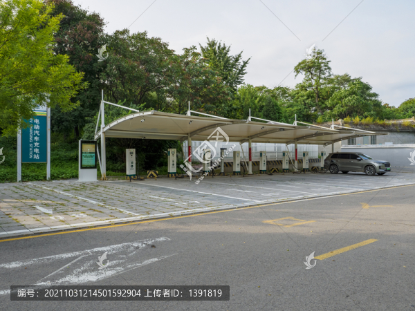 電動(dòng)汽車(chē)充電站