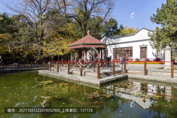 北京金秋的香山公園雙清別墅