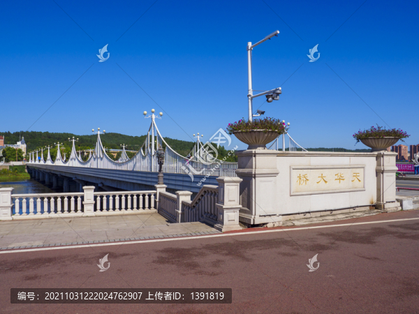 伊春天華大橋