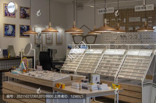 眼鏡專賣店