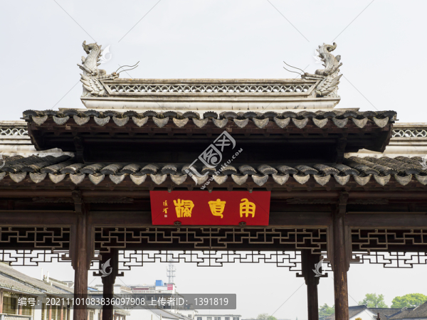 蘇州甪直古鎮(zhèn)