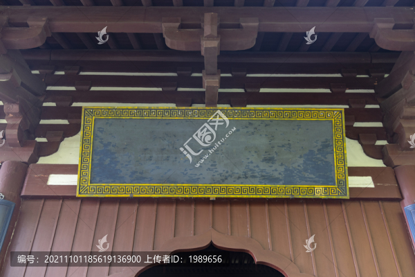中堂大殿空白匾額
