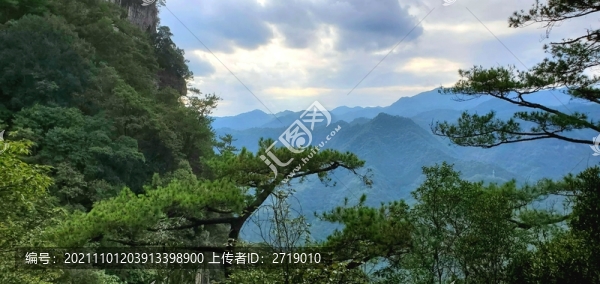 山嶺