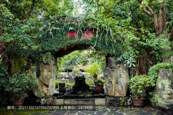 中國雷瓊海口火山群世界地質(zhì)公園