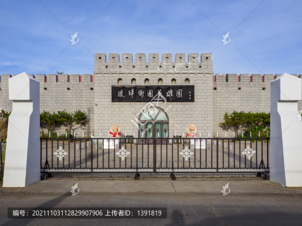 黑河璦琿衛(wèi)國(guó)英雄園