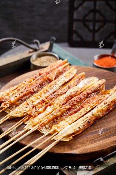 豆皮串