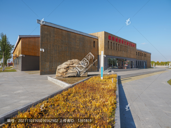 同江市赫哲族魚皮文化藝術館