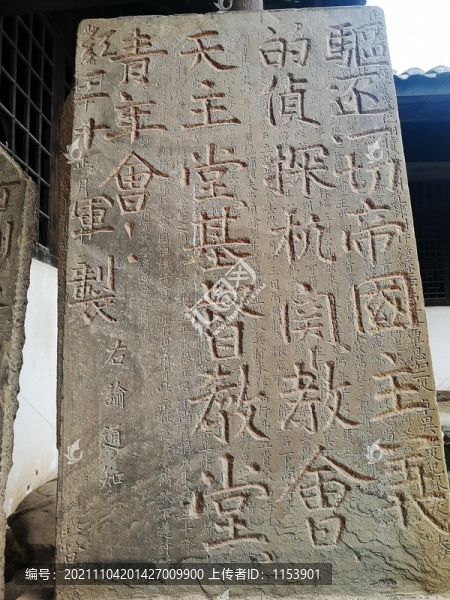 紅軍標(biāo)語(yǔ)