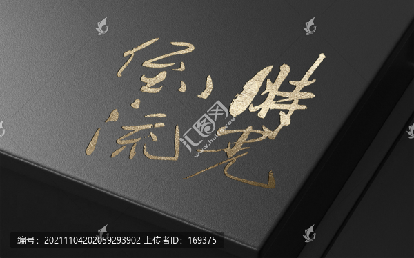 時(shí)光倒流