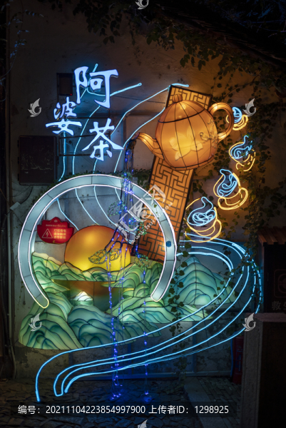 周莊古鎮(zhèn)唯美燈帶