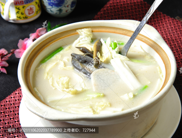 芋頭泥鰍煲