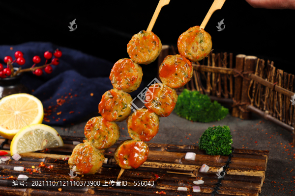 素丸子