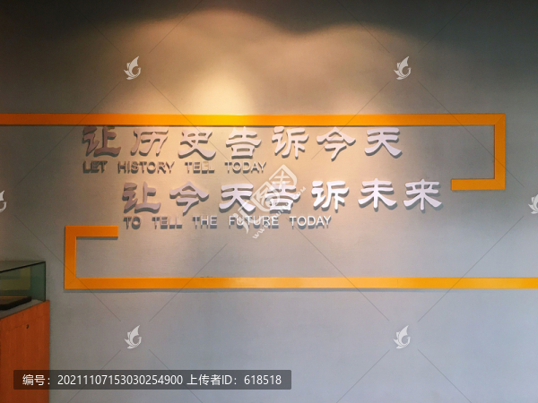 晉江博物館
