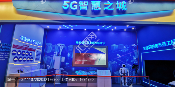 華為展廳