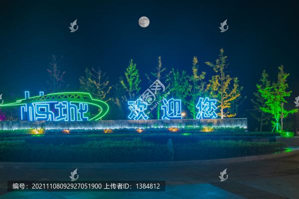 枝城鎮(zhèn)丹枝廣場(chǎng)夜景