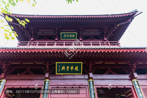 縉云皇帝祠宇