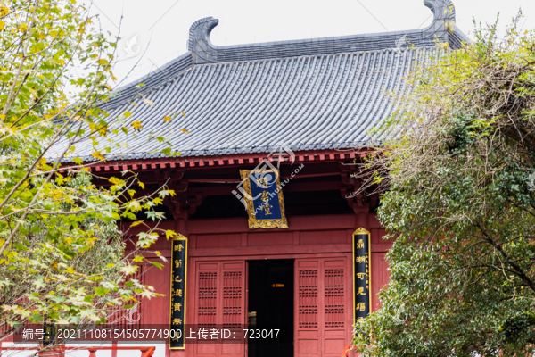 縉云皇帝祠宇