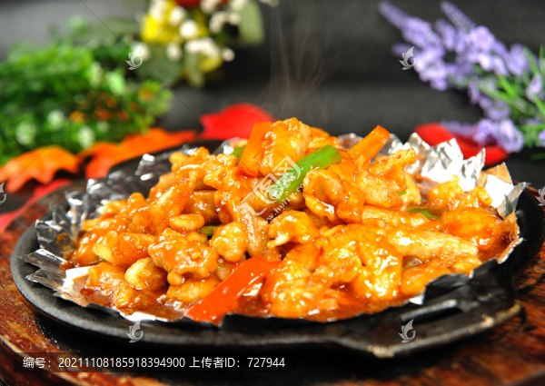鐵板溜雙段