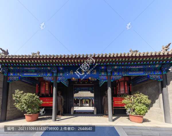 將軍衙署博物院