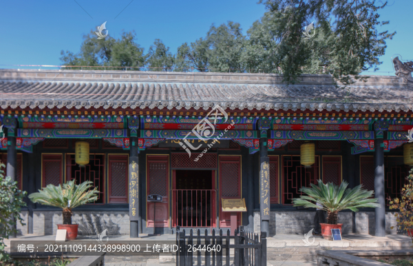 將軍衙署博物院