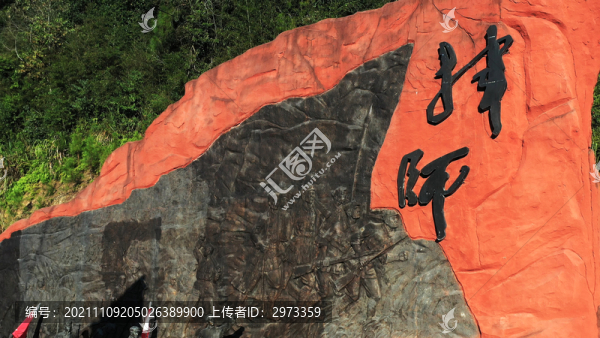 江西永新三灣改編景區(qū)