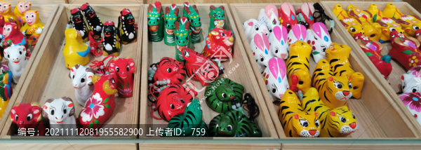 泥沽沽