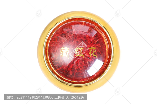 藏紅花
