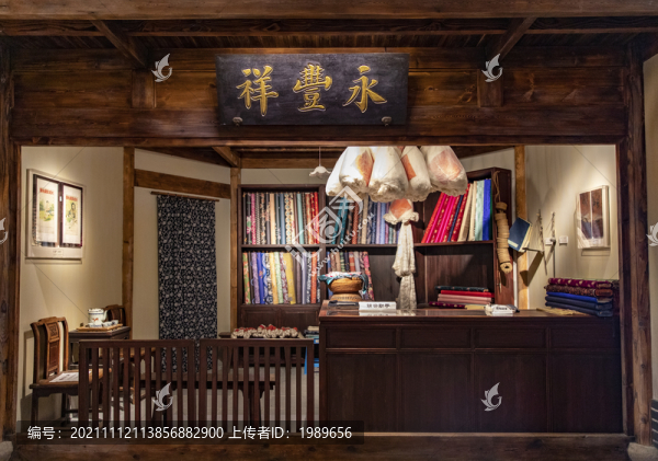 老上海布店