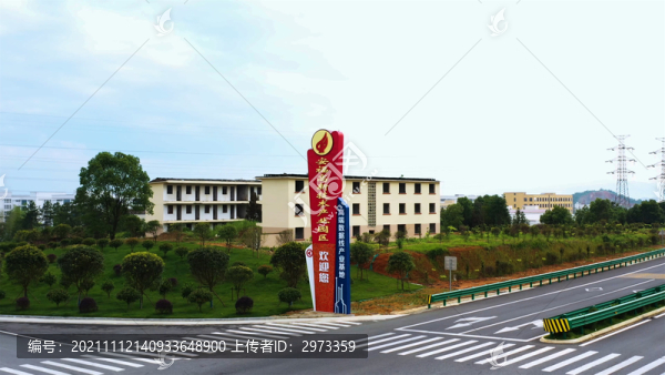 安福高新技術(shù)產(chǎn)業(yè)園區(qū)