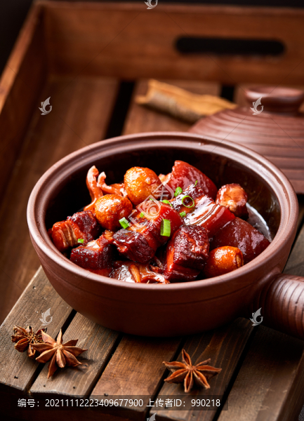 紅燒肉