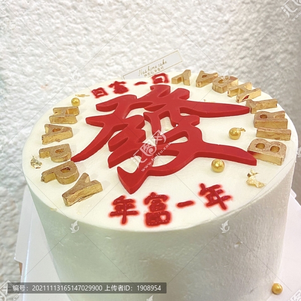 生日蛋糕圖案