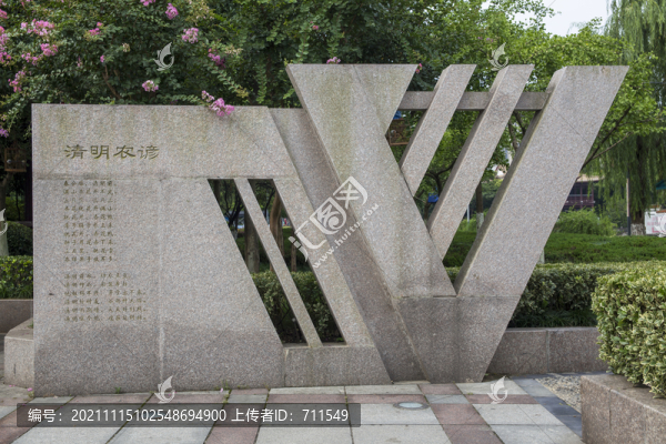 公園景觀雕塑