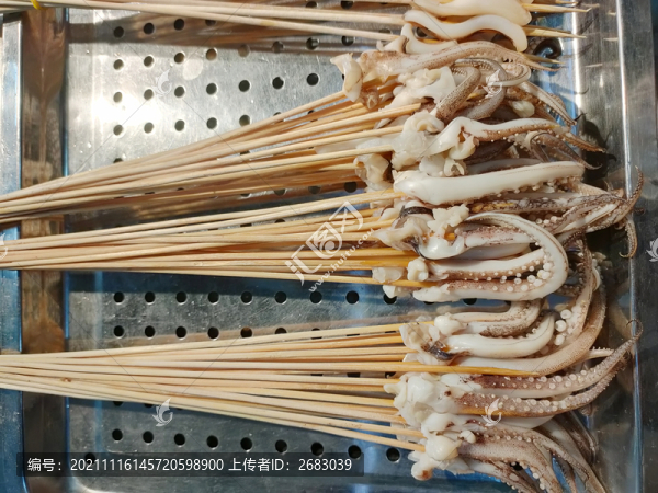 魷魚串