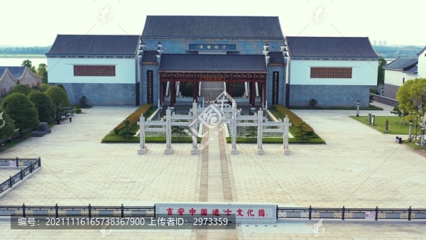 吉安中國進士文化園