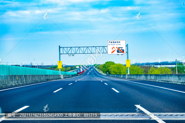 高速路