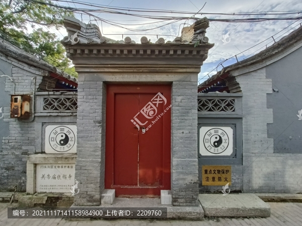 三家店村關(guān)帝廟鐵錨寺
