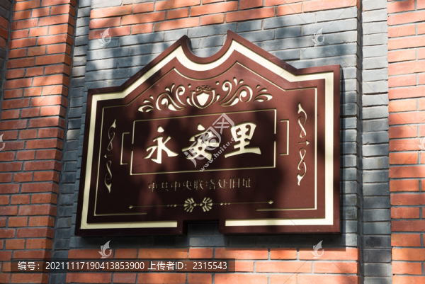 一大會(huì)址建筑