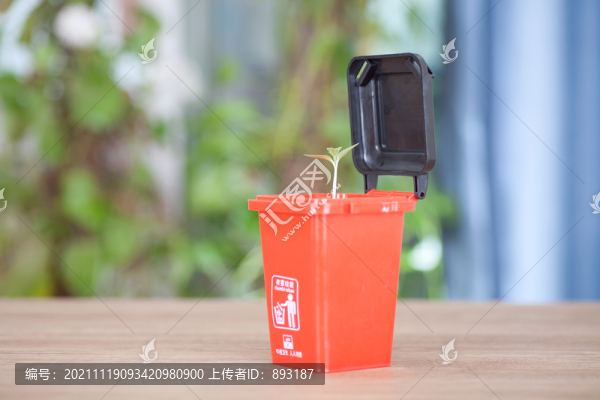 垃圾桶模型打開(kāi)蓋子里面長(zhǎng)出嫩芽