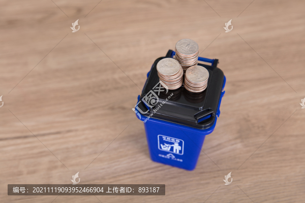 垃圾桶模型和美元硬幣