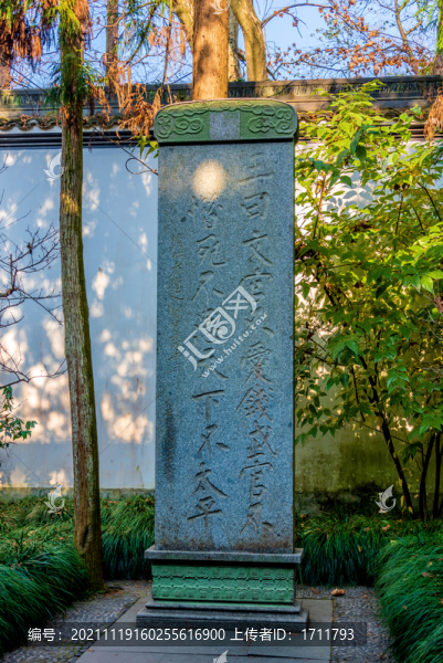 中國浙江杭州岳王廟