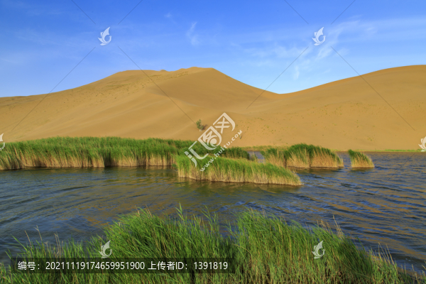 巴丹吉林沙漠地質(zhì)公園