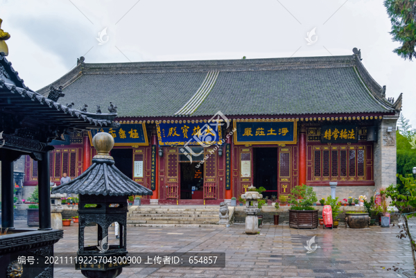 香積寺大雄寶殿