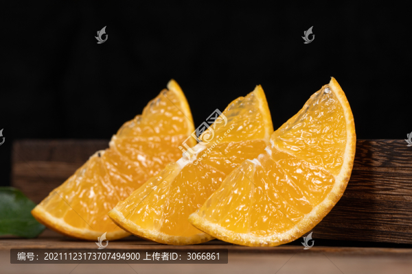 橙子