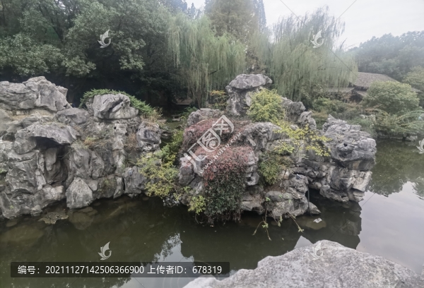 沈園