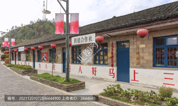 朱砂古鎮(zhèn)