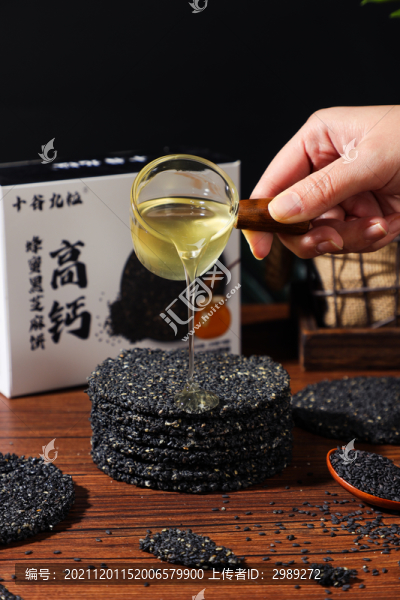 黑芝麻餅干
