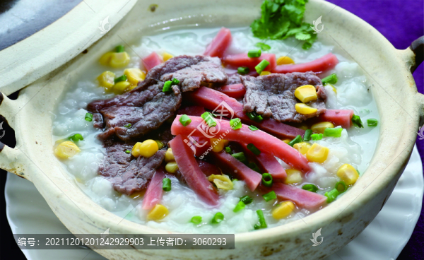 火腿牛肉粥