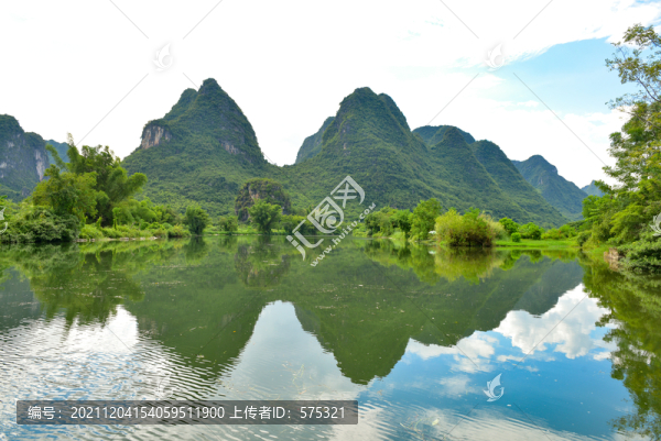 遇龍河